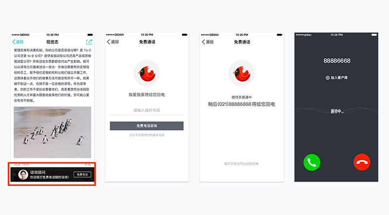 腾讯客服电话号码，腾讯客服电话号码是多少