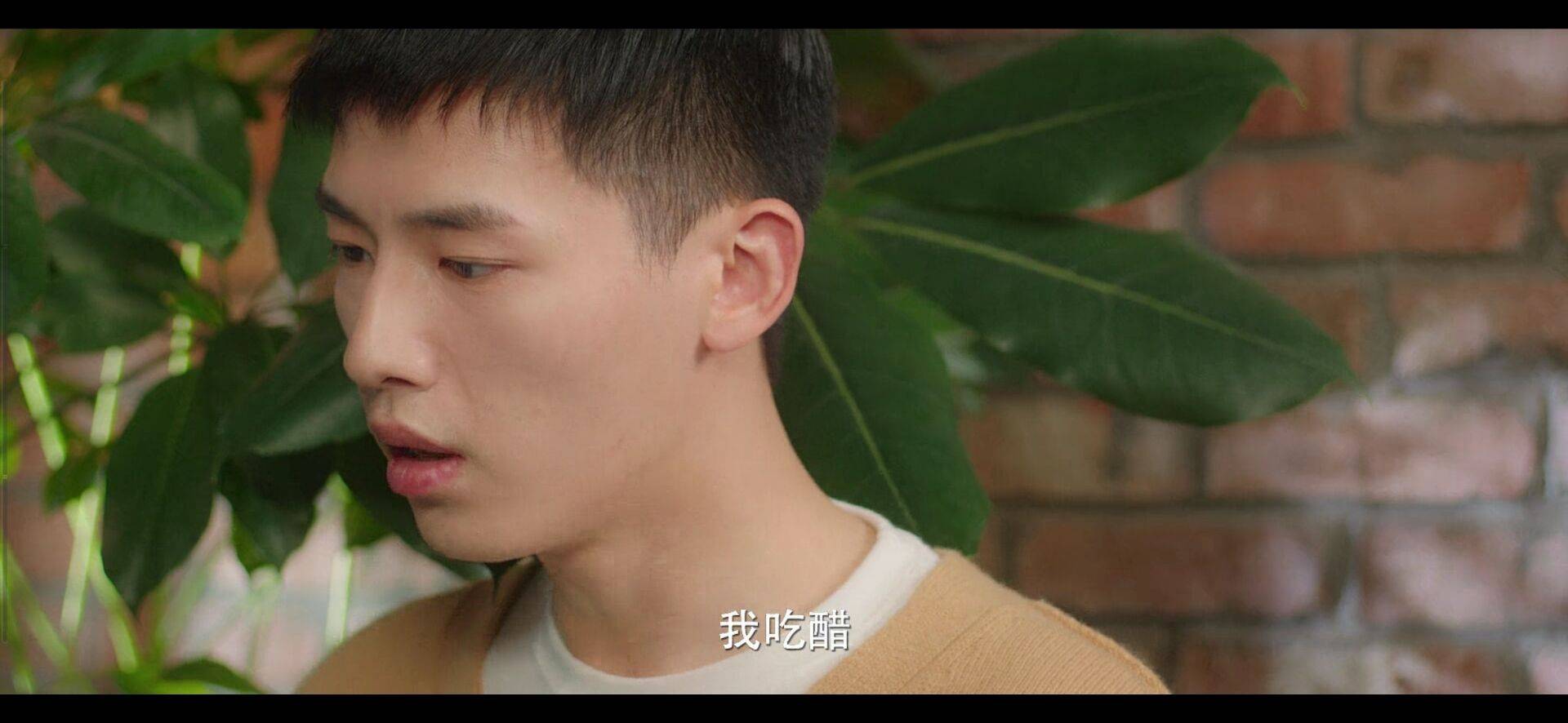 原创《不说谎恋人》:方知有看到伊人和李哲在一起,开始吃醋了