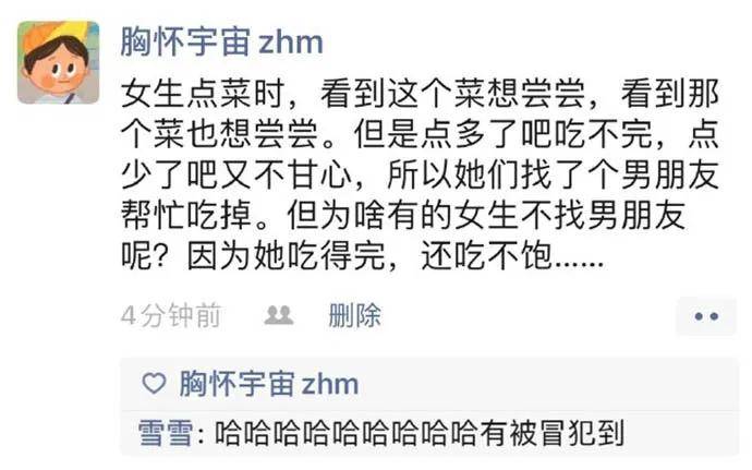 图片[24] - 【xizi被窝段子20200713】上了生活的贼船，就做快乐的海盗 - xizi