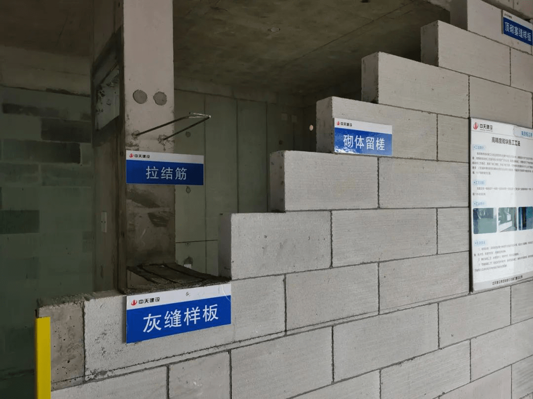 (工法样板间实拍)