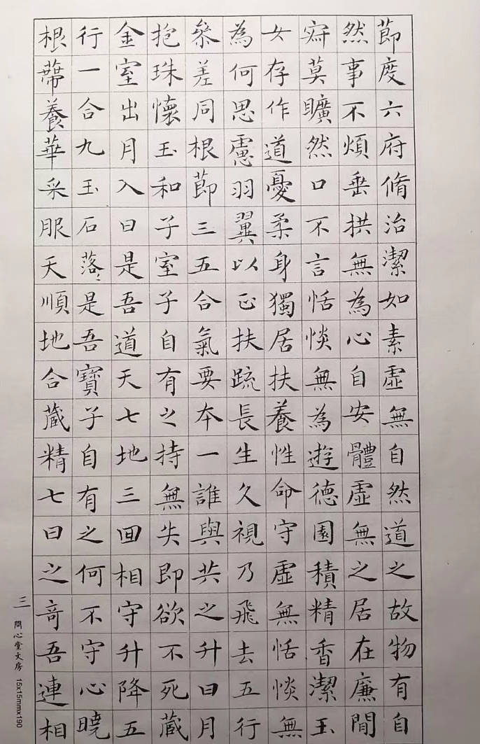 书法共赏共学,楷书行书草书,硬笔软笔钢笔毛笔