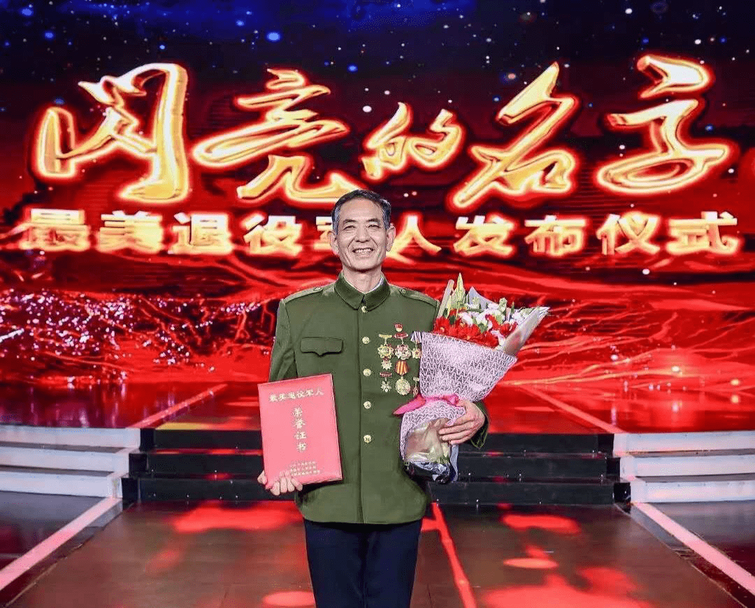 【最美退役军人】王富国:用忠诚铸就生命的不朽丰碑