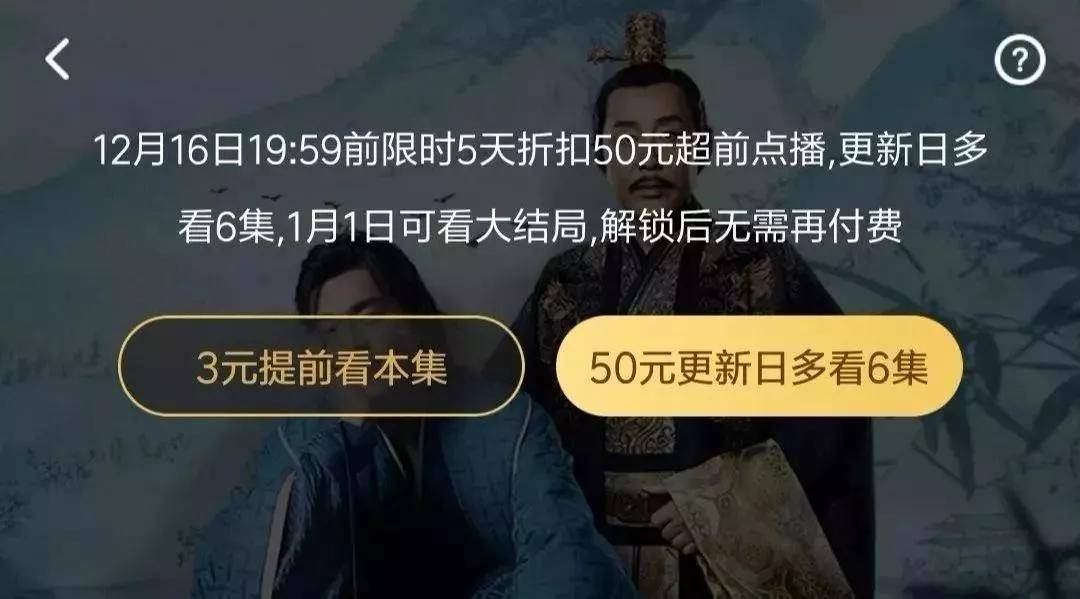 原创豆瓣8.0,开播两周超14亿!这部火热的网剧:为何成为反面教材?