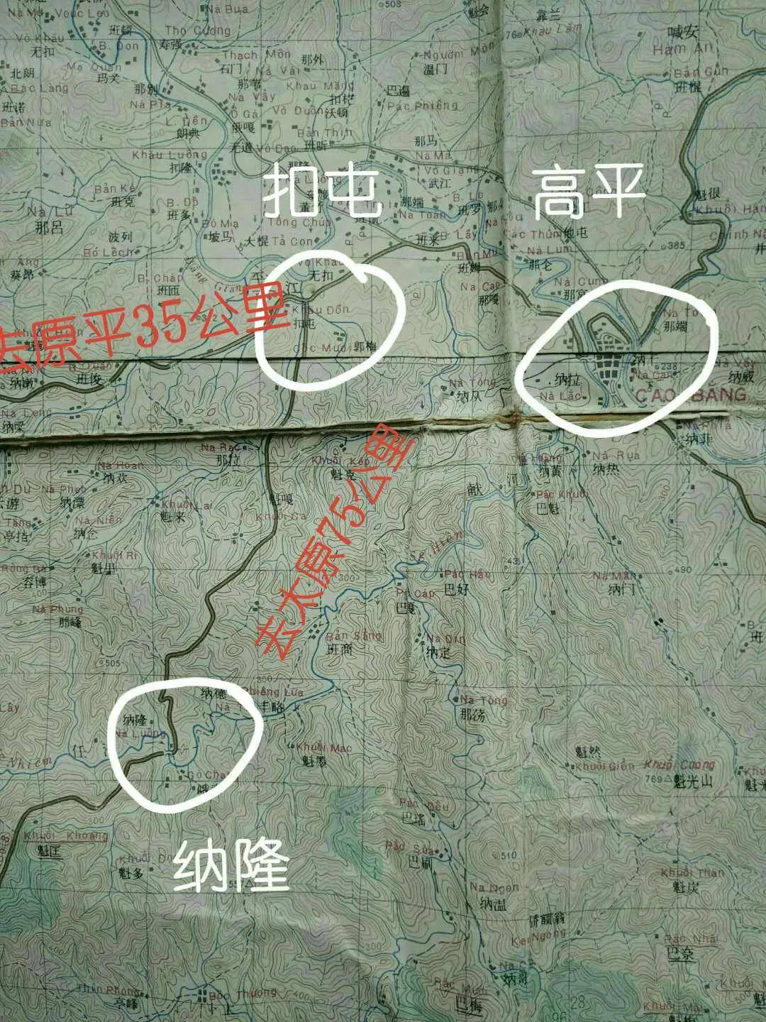 激战扣屯越军电台紧急呼叫快派十台车来拉伤亡人员