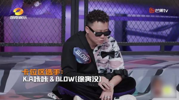 说唱听我的blow辛巴爆冷淘汰走心说唱楼梯惹众人泪目