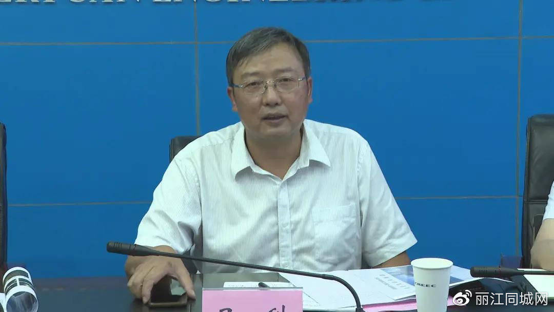 县委书记亲自出征 争取丽攀高铁华坪设站