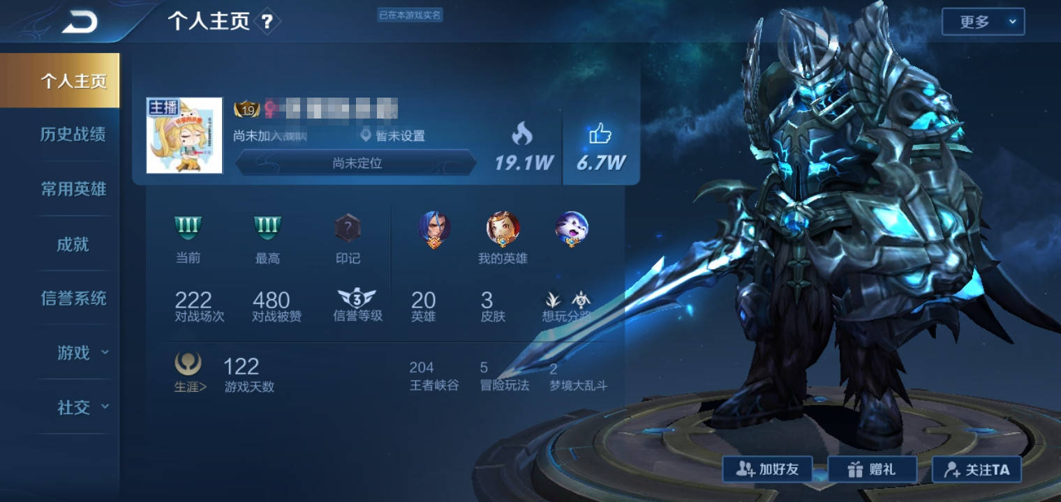 王者荣耀神级玩家青铜3获赞高达6w看到历史战绩后网友愣了