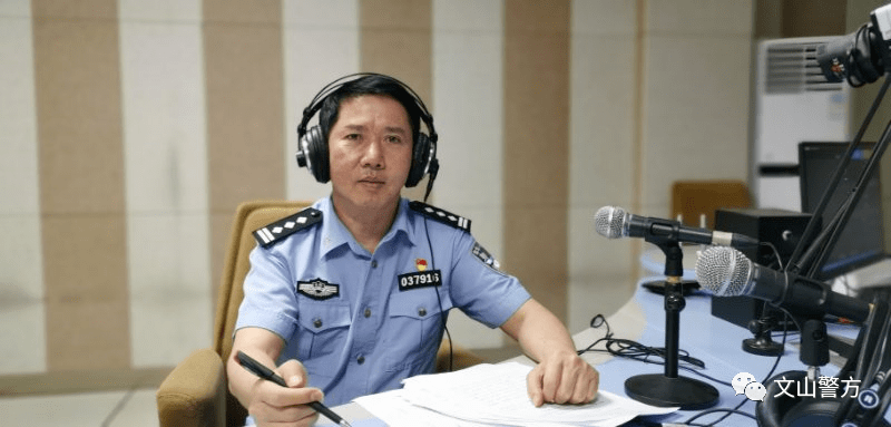 人物:砚山县政府副县长,县公安局党委书记,局长王帮江,砚山县公熬局