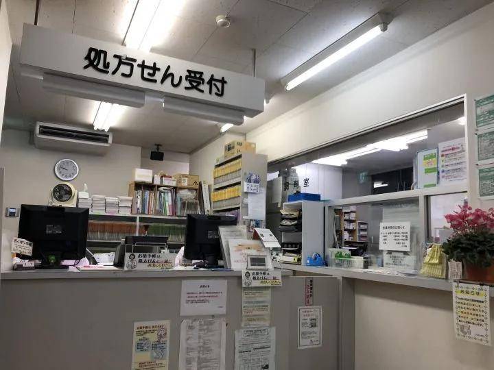 日本私人诊所图片