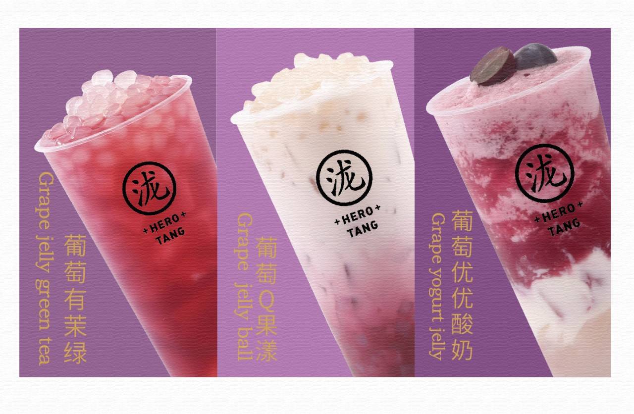 我要一杯芒果q果漾,不要芒果,要葡萄!