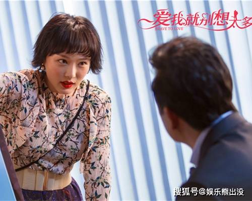 《爱我就别想太多》女二号杨丽雅让人脸盲,之前出演过哪些剧呢?_张姝