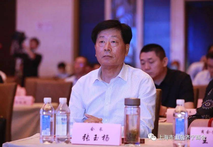 上海市山东济宁商会第一届第七次理事会胜利召开