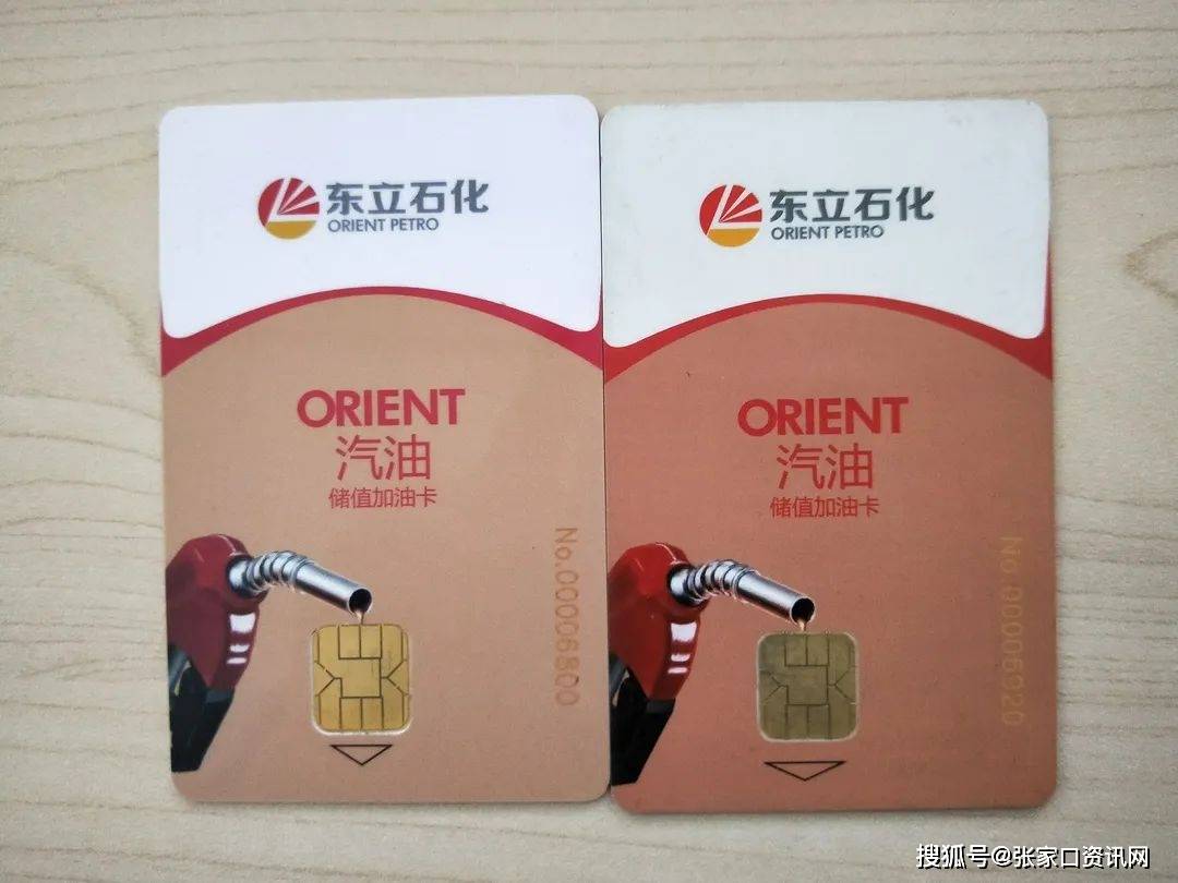 张家口两地警方公开征集犯罪线索国际马术示范小镇正式签约