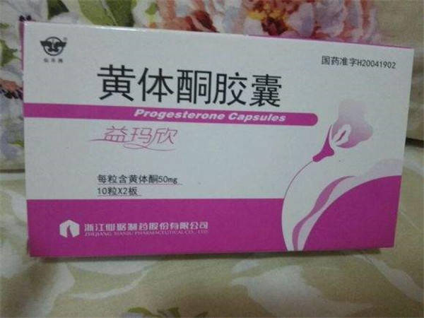 愛寶來的寶妹溫馨提示:孕激素不僅可以協同雌激素,促進女性生殖器和