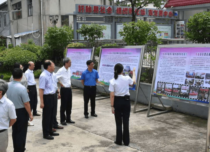 詳細聽取了盱眙縣社會組織管理,縣孵化培育發展中心,縣心理服務站,縣