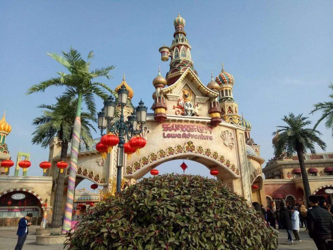 西安乐华恒业欢乐世界,秦岭欢乐世界,白鹿原影视城的欢乐世界,曲江