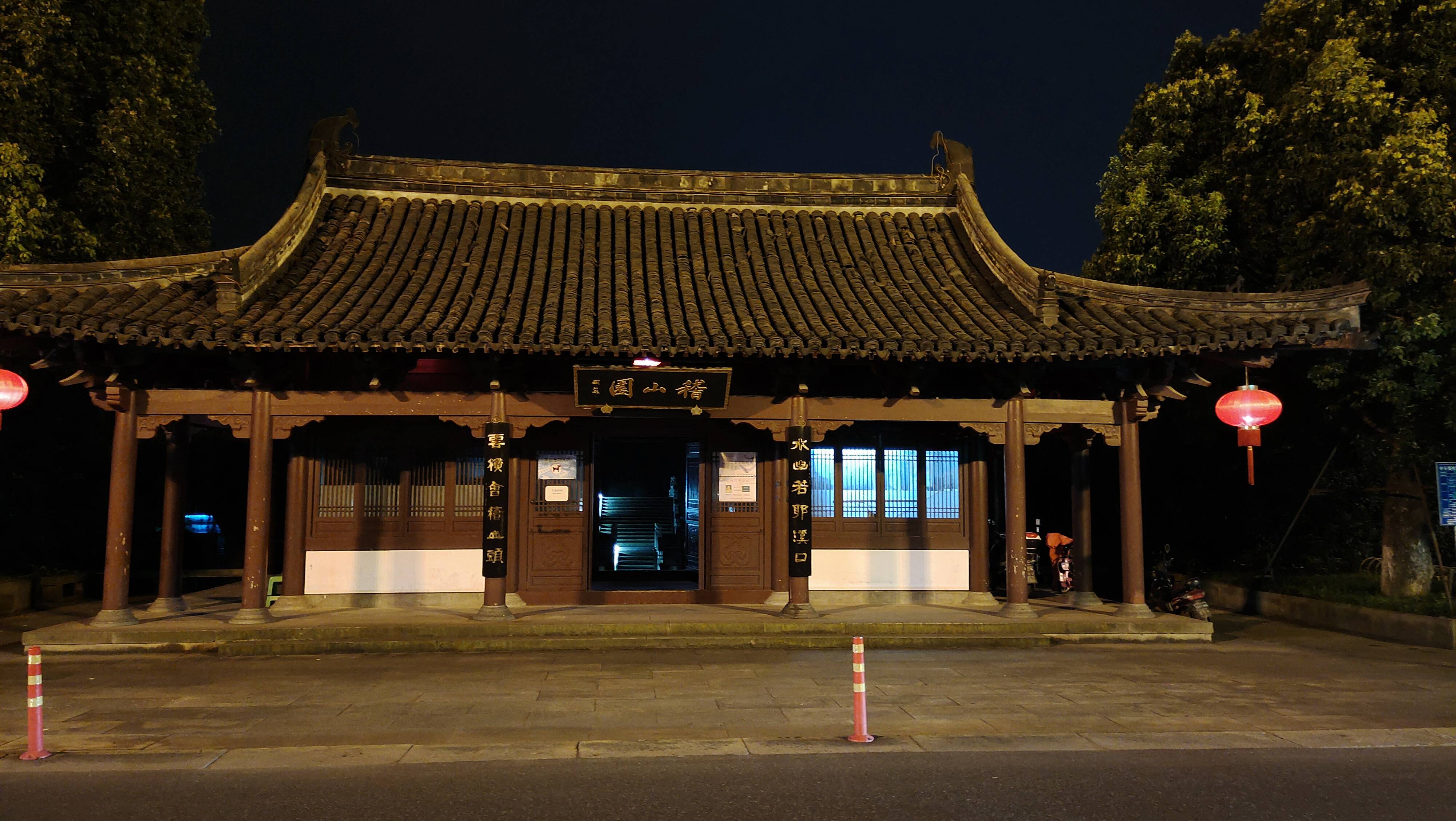 三哥夜游绍兴稽山园,环城河边美景依旧,水乡小桥惹人醉
