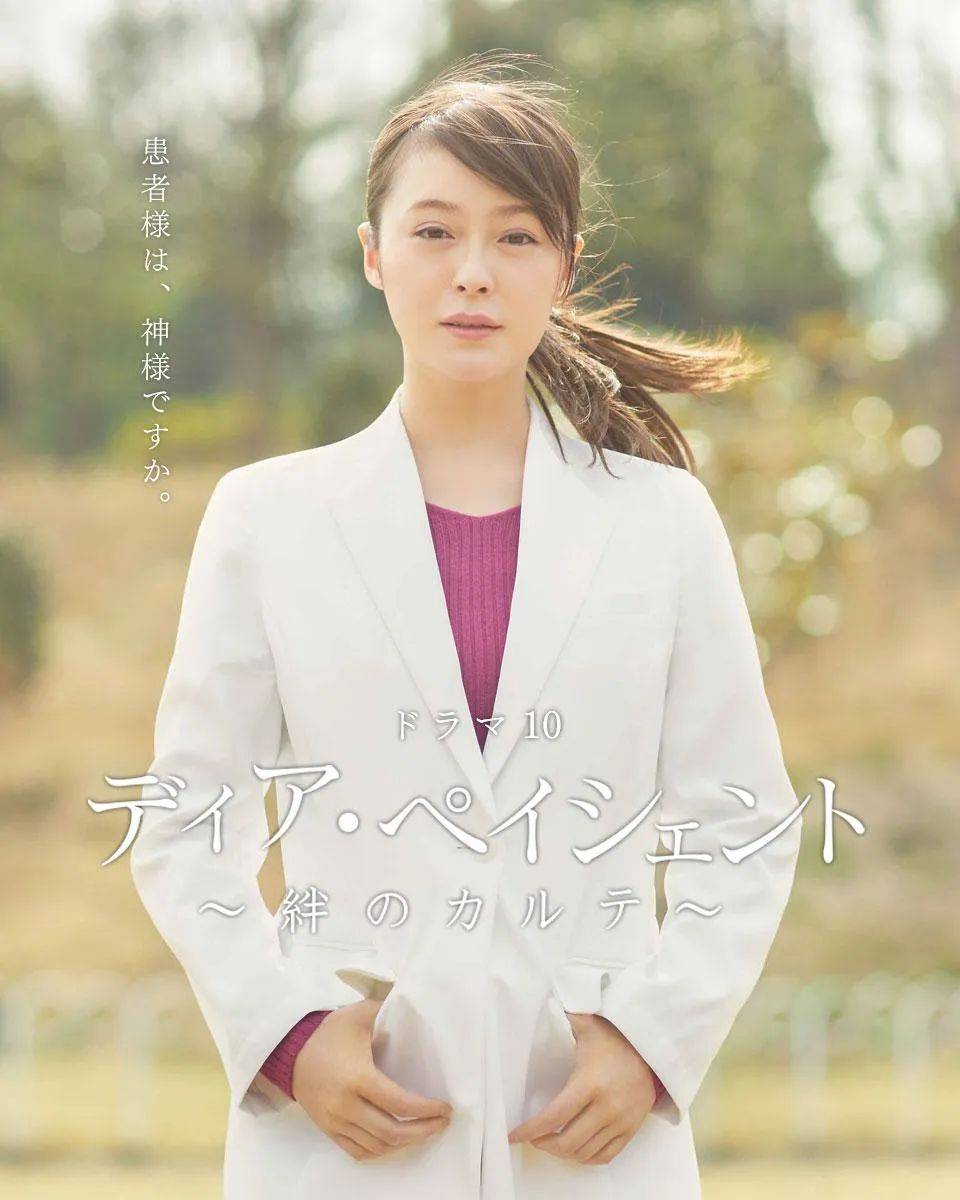 贯地谷栞共演:内田有纪 / 田中哲司 / 浅香航大 / 高梨临 / 滨野谦太