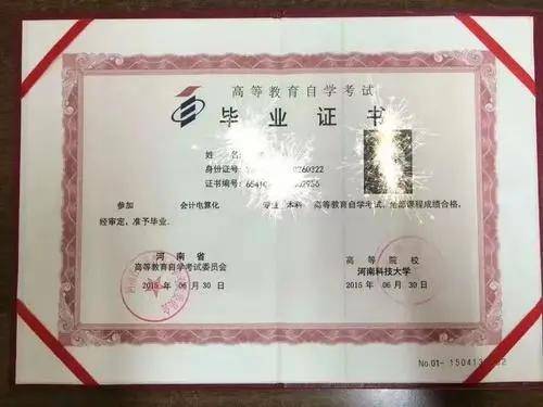 提升学历选择自考好还是成考好