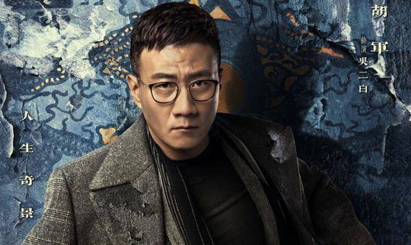 《重启之极海听雷》二叔城府极深,但对待侄子吴邪却是极好的_吴二白