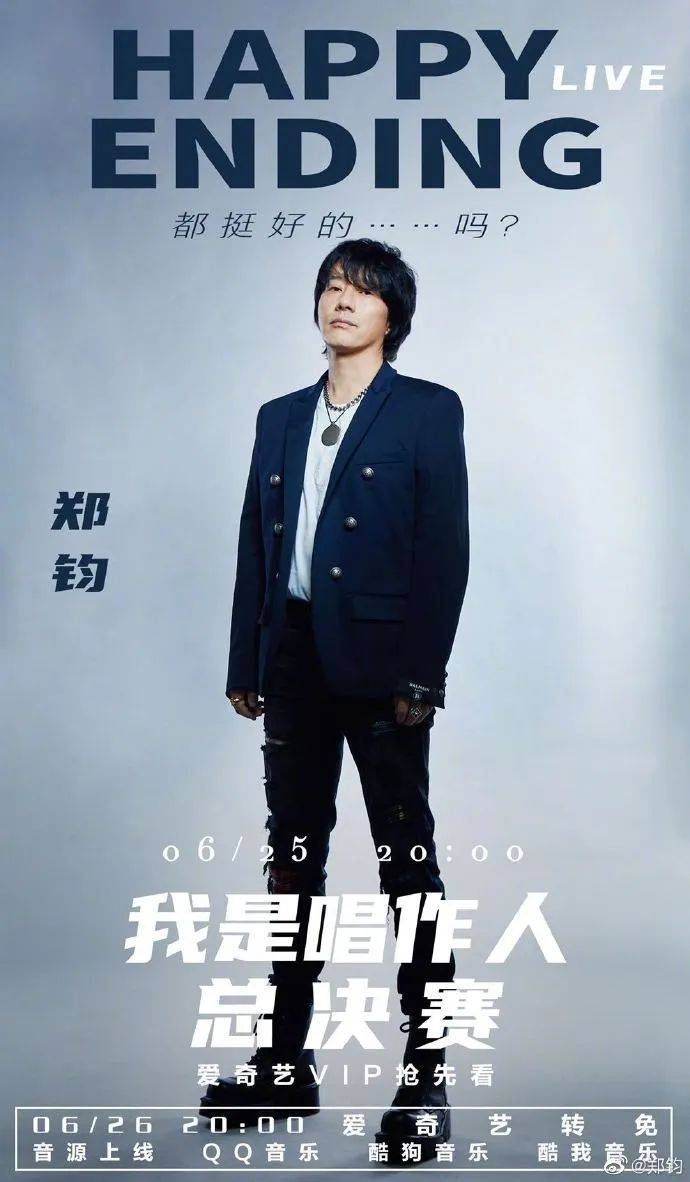 灰姑娘邂逅丽江著名摇滚乐歌手郑钧荣归故里泊心云舍