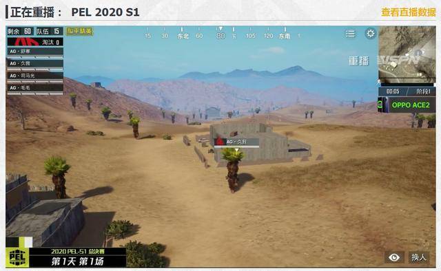 和平精英泛滥破解外挂