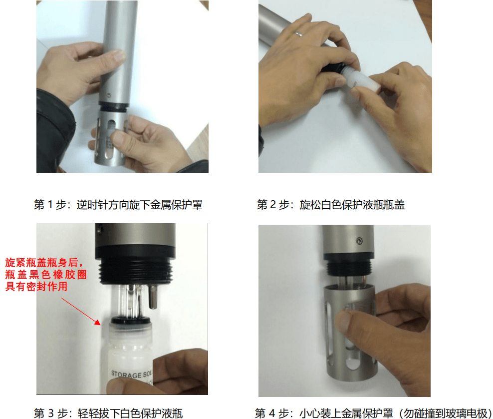 使用在线ph计有什么需要特别注意的吗?