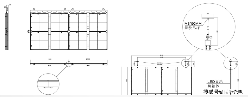 【示意图】透明led屏安装方式,安装需要注意的事项