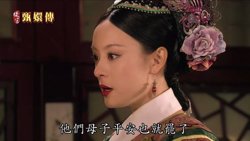 电视剧9个扇耳光名场面,《如懿传》《延禧》_小枫