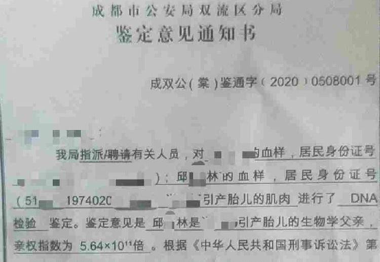 2月6日,肖潇在医院接受了引产,吧腹部胎儿引流.