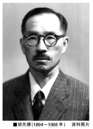 历史上的今天著名植物学家胡先骕逝世