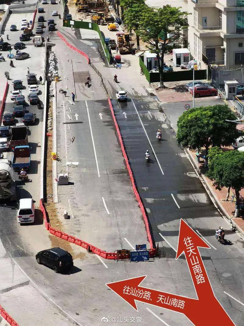天山北路往天山南路临时增加应急车道!_路段