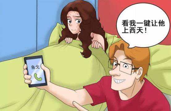 搞笑漫画霍顿柜子里怎么传出了手机铃声