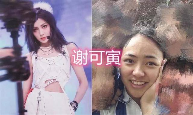 the9成员旧照本以为刘雨昕变化挺大没想到谢可寅是整容式长大