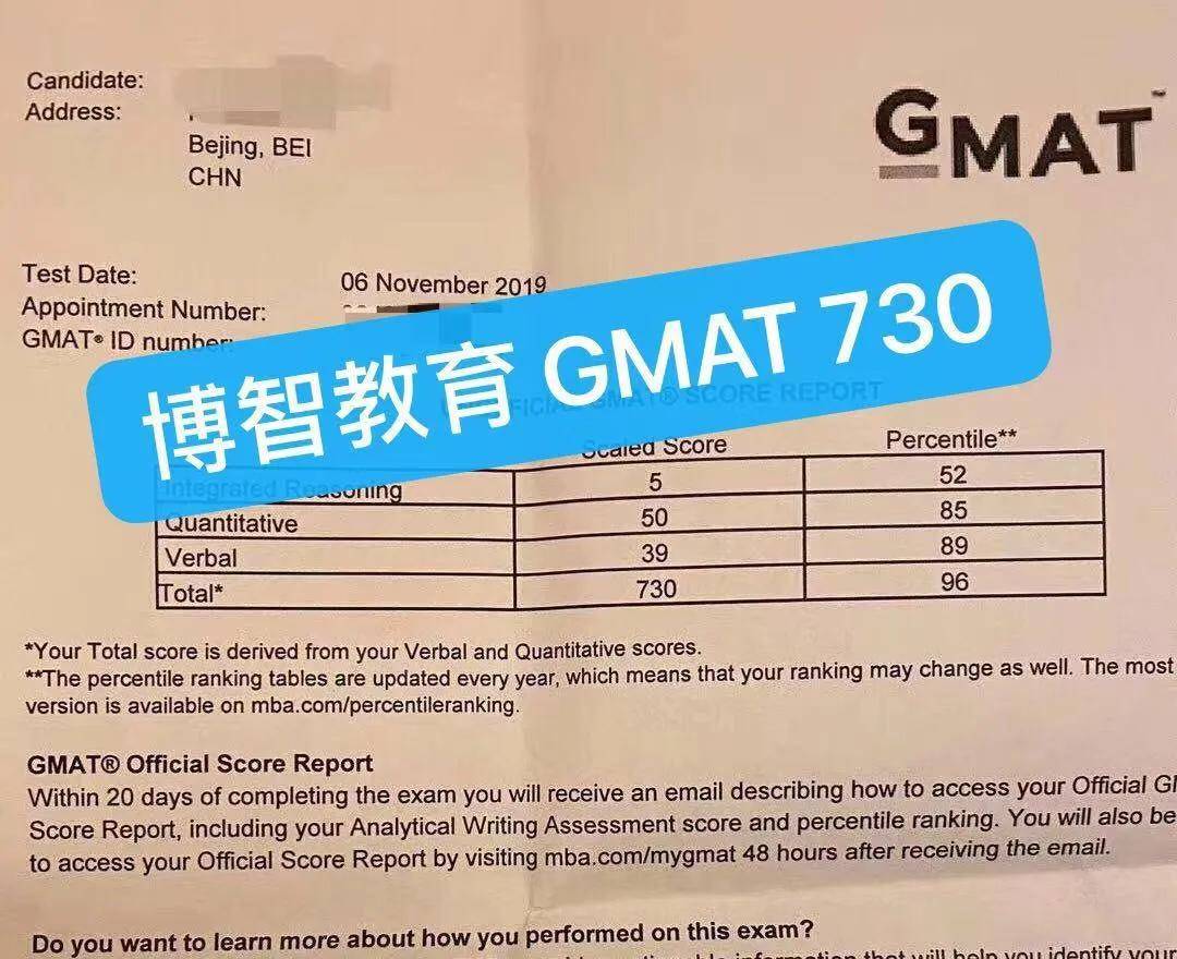 左右滑动查看更多(去年封闭班部分成绩单)去年gmat封闭班最快结课三天