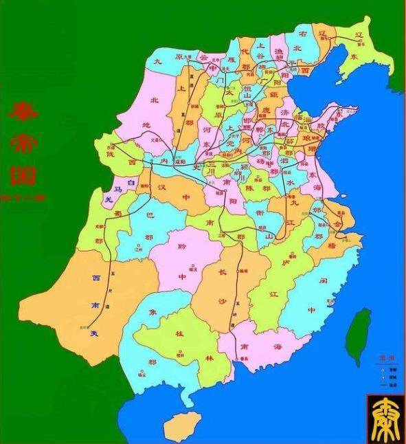秦始皇时期七国地图图片
