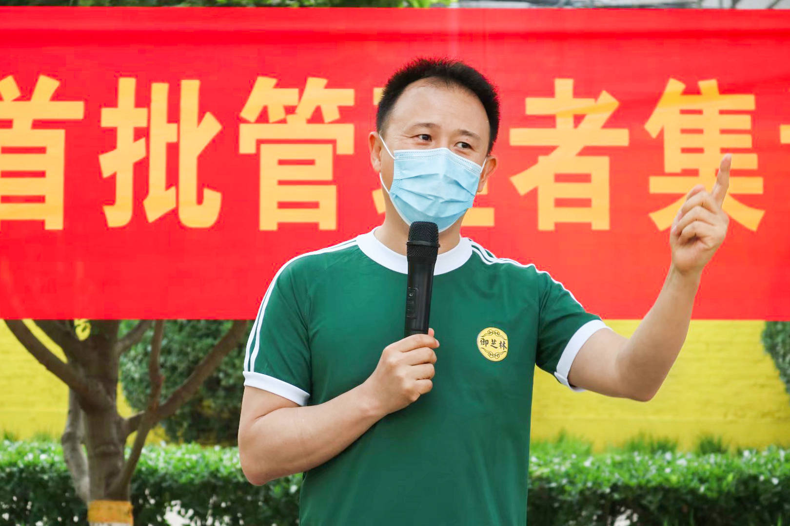 集团董事长朱志铭先生在御芝林奋斗者学院管理者集训营结业仪式上,为