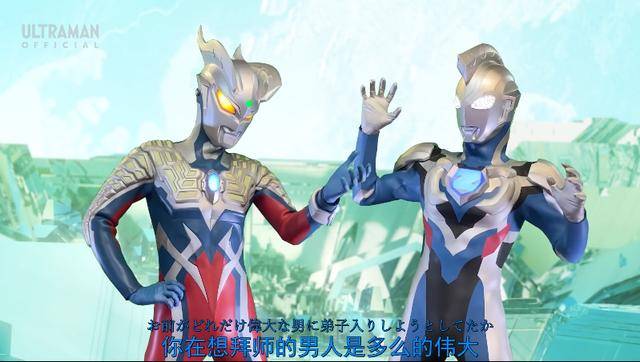 泽塔奥特曼新武器大概率和诺亚有关青柳提到参演泽塔的故事