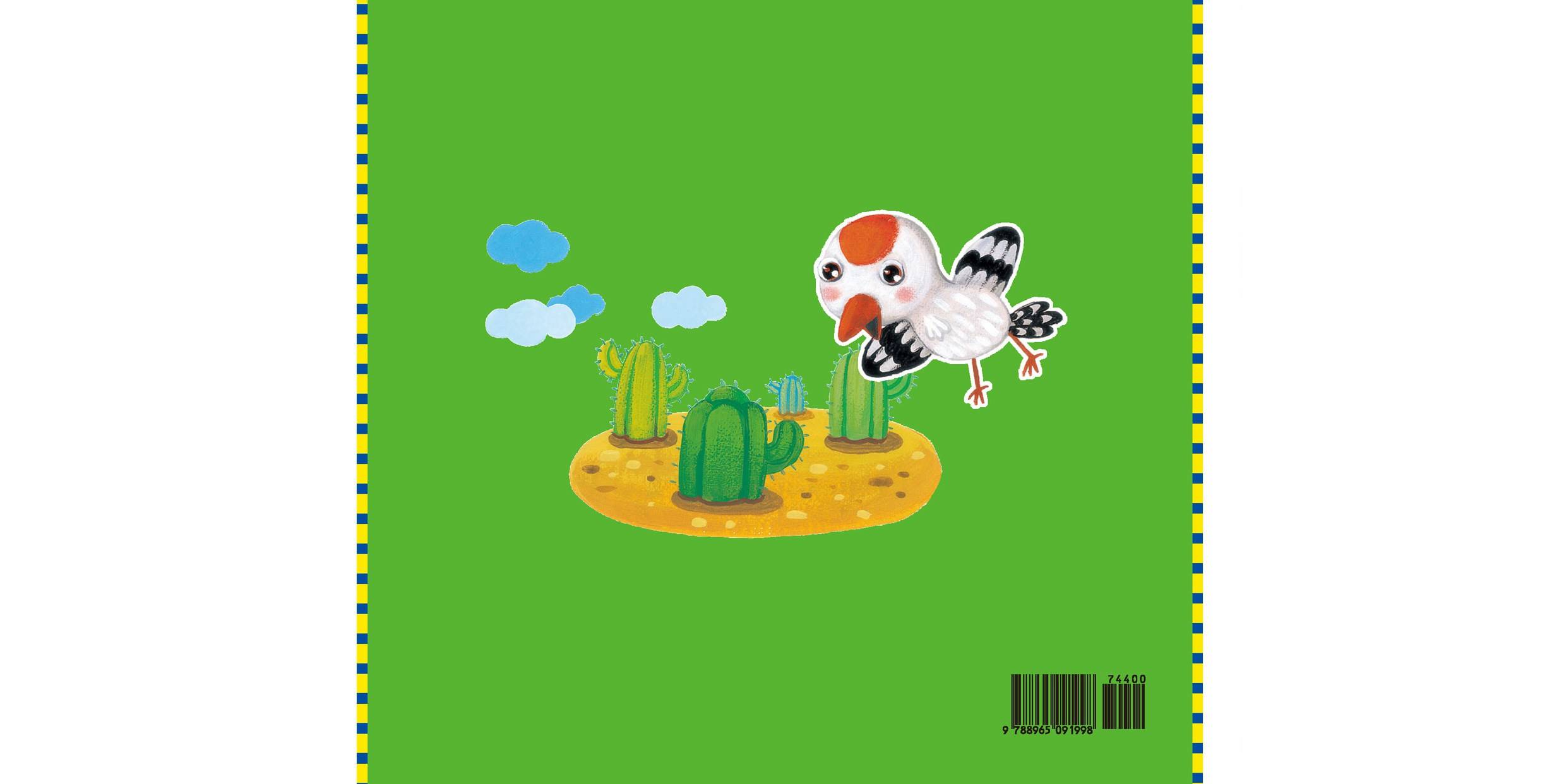 儿童绘本故事推荐《谢谢仙人掌!》_版权