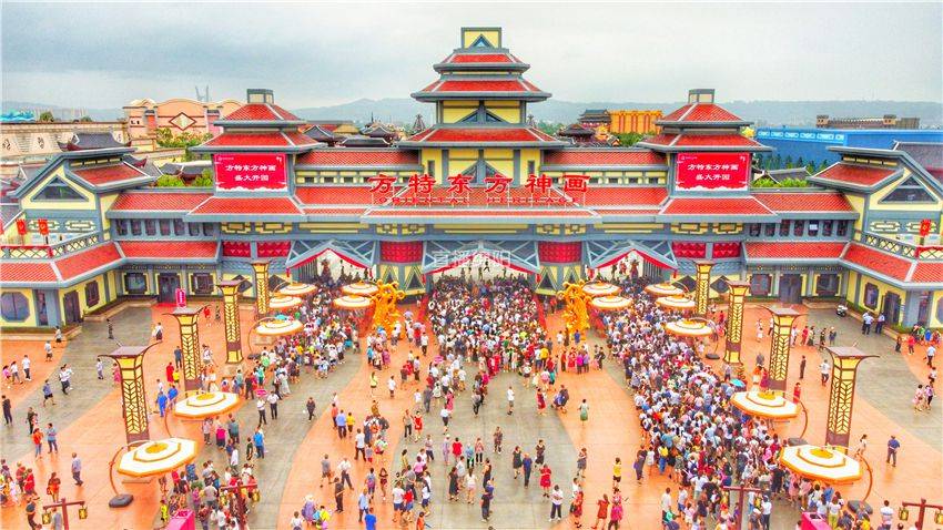 绵州先锋旅行目的地:绵阳方特东方神画 地址: 四川绵阳江油方特大道