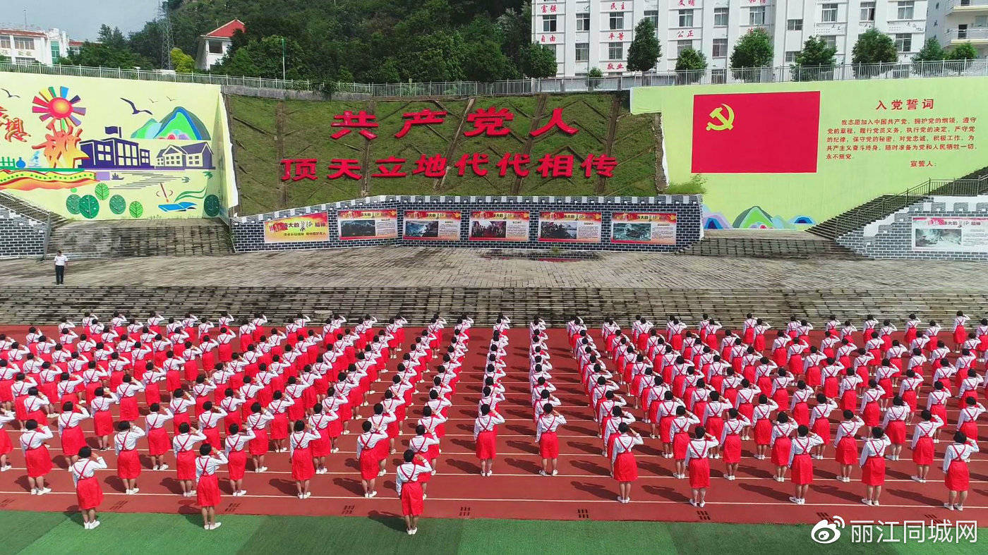 女高,盛开在华坪大地的教育之花