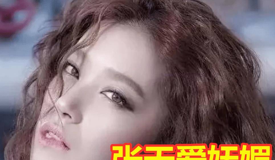 女明星咬嘴唇:热巴冷漠,张天爱妩媚,看到刘亦菲:咋滴,不服啊?