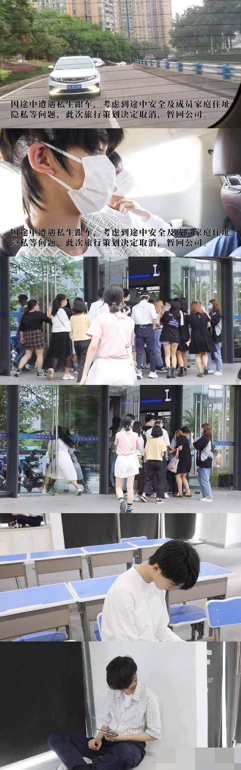 时代少年团私生问题太严重了!追踪者是在欺负年纪小还是他们太糊