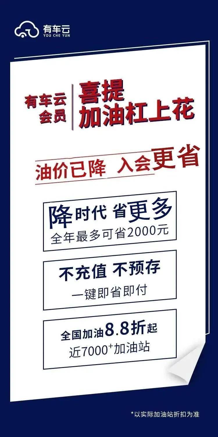 又见花开,油见春 !有车云加油,以为是青铜,结果是