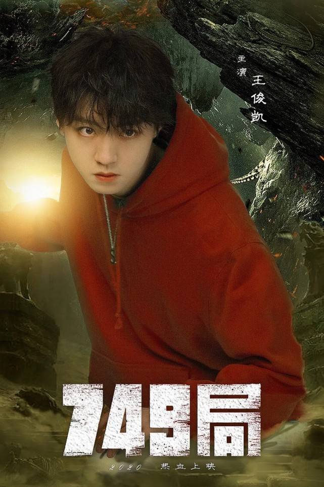 tfboys七周年演唱会官宣,三小只不再是懵懂少年,已成实力派_王俊凯