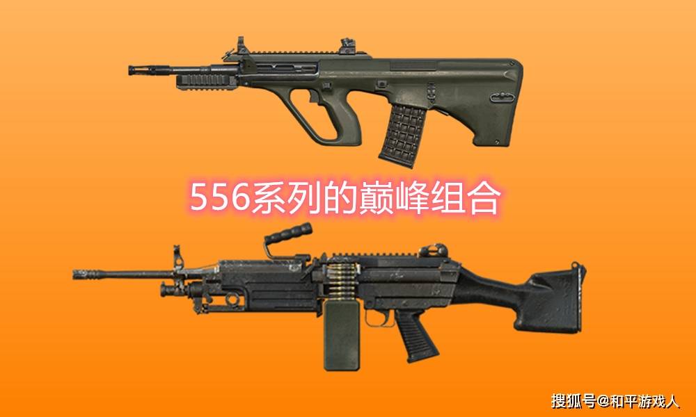 4,groza mk14