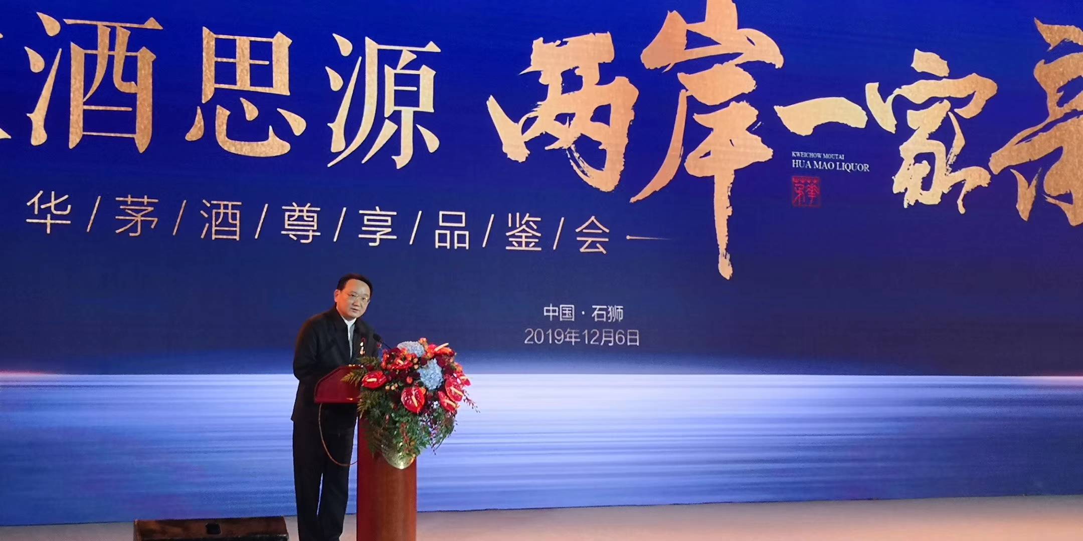 拥护祖国统一的重要力量陈柏光先生简介