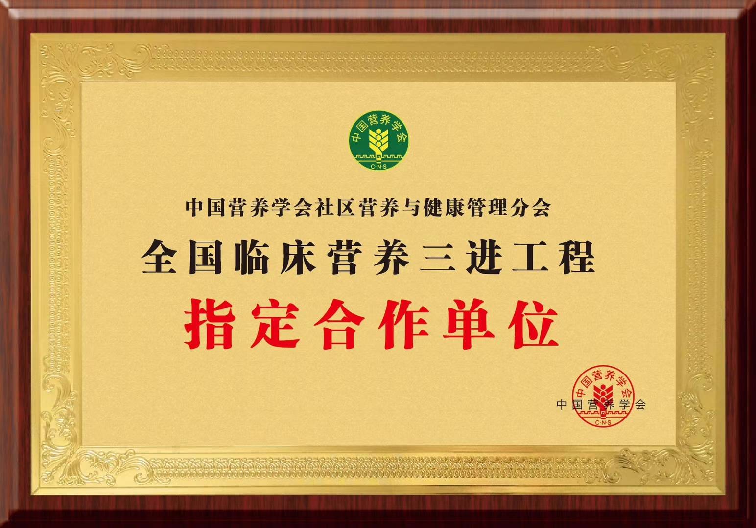 益健添加为什么这么受欢迎?