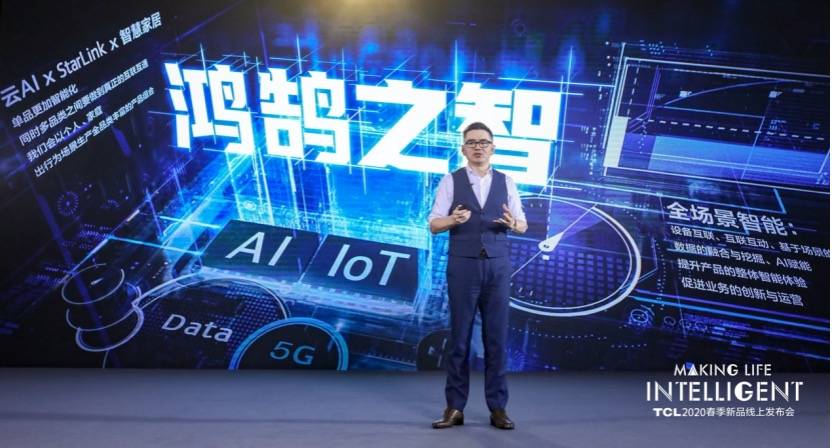 TCL电子战略控股蛋贝科技,加速布局B端智能家居全场景业务-家电圈官网