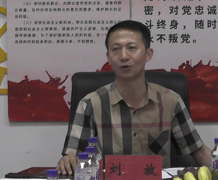 长春个私协会十部新人见面会_刘放